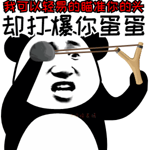 手画眼睛搞笑表情4