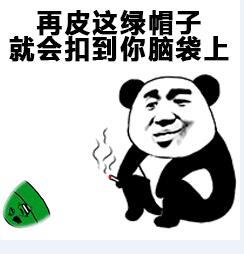 关于群里打广告的表情4