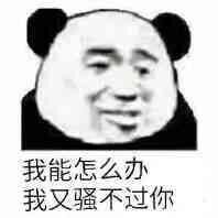 8张可与的QQ表情9