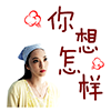 原神精美表情包3