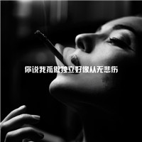 欧洲帅哥qq头像图片11