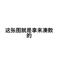 王者授权头像和微信头像不同步6