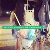 女生霸气头像中间带有爱心的12