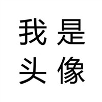 马化腾头像情侣搞怪14