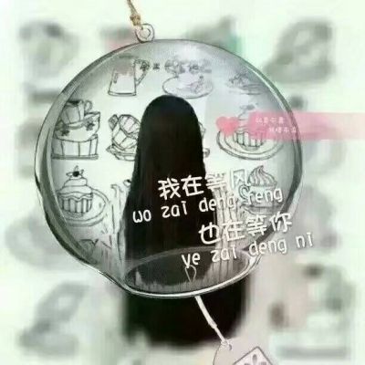 帅哥的头像图片二次元2