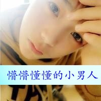 真人女生头像伤感我要个性网5