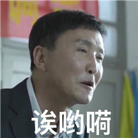 霸气头像图片男6