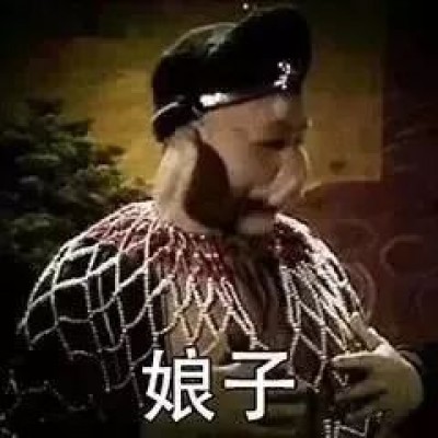 有关老师的头像7