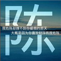 李焕字微信头像4