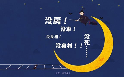 去新的大学报名的祝福的句子2