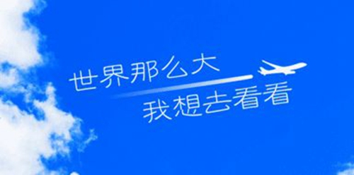 莫言励志名言激励格言大全