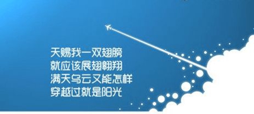 宗庆后名言名句正能量语录