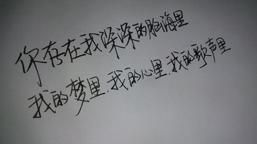 带海字的伤感网名