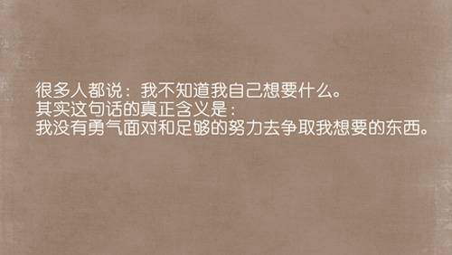 爱情格言个性签名短语