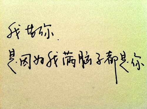 带舒字的文案